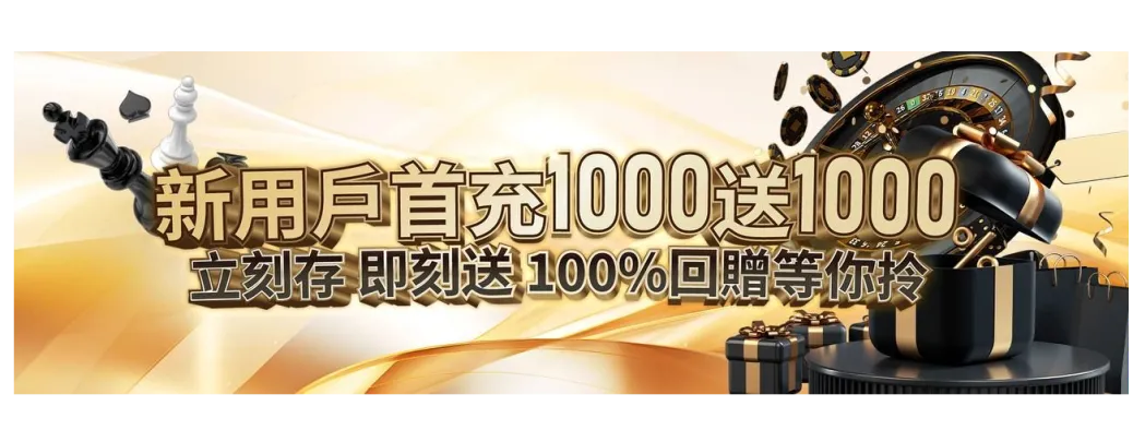 香港四大娛樂