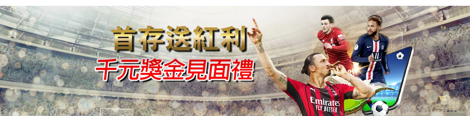 香港四大娛樂
